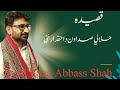 Qaseeda halai sadawan da haqdaar nai by syed raza abbas shah