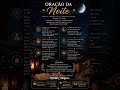 ANTES DE DORMIR, ORE ASSIM POR 30 SEGUNDOS… (entregue seu dia a Deus)#oração #oraçãonoturna #fyp