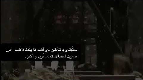 حالات/قران كريم| بصوت القارئ  اسلام صبحي
