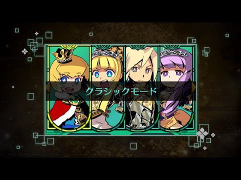 【新・世界樹の迷宮2】システム紹介 「クラシックモード」