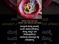 ದಿನಕ್ಕೊಂದು ಕಿವಿಮಾತು🌈✨ #shorts #shortsfeed #youtube #youtubeshorts #negitive #energyhealing #viral