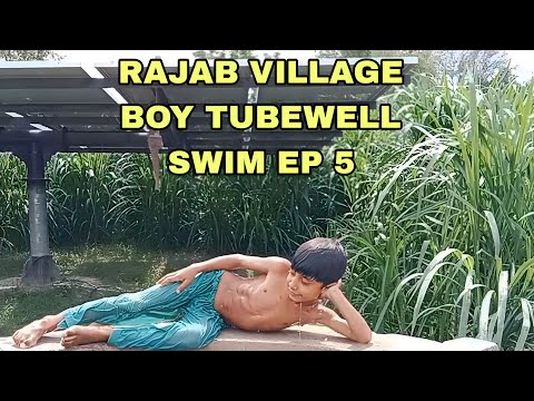 rajab village boy tube well swim ep 5 || swimming village vlog || how to swim in tube well