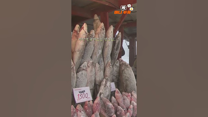 '영하 50도'가 되면 벌어지는 일🥶