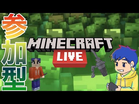 やり始めると楽しいマイクラ 新ワールド開拓 3 マインクラフト Minecraft 参加型ライブ配信 モデレーター募集中 Youtube
