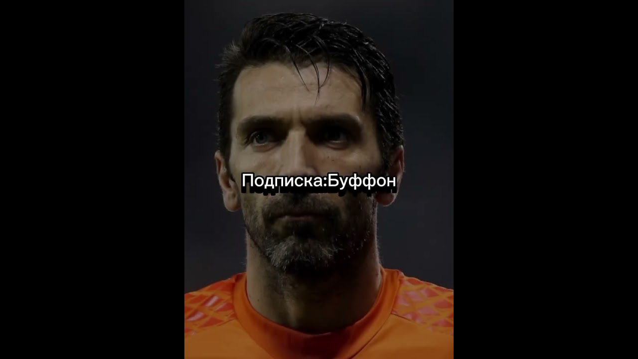 Выбери лучшего вратаря в истории футбола