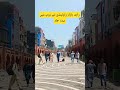Raja Bazar Rawalpindi Remodeling | Travel Pakistan | Anjum Jamil vlogs