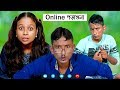 Online class comedy  pocha vs tuni  sunil and pinki  film star celebrity