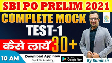 SBI PO Prelims 2021 | How to get 30+ Marks ? | Complete Mock Test By Sumit Sir | #Sumitsir