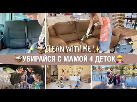 🧺СУПЕР ЭФФЕКТИВНАЯ МОТИВАЦИЯ