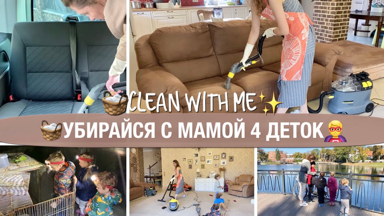Химчистка салона машины кемерово