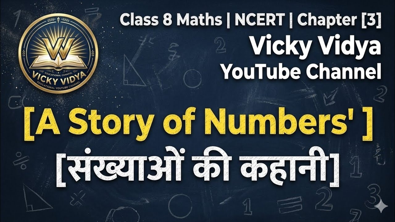 Class 8 Math Chapter 3 | Understanding Numbers | संख्याओं की कहानी ...