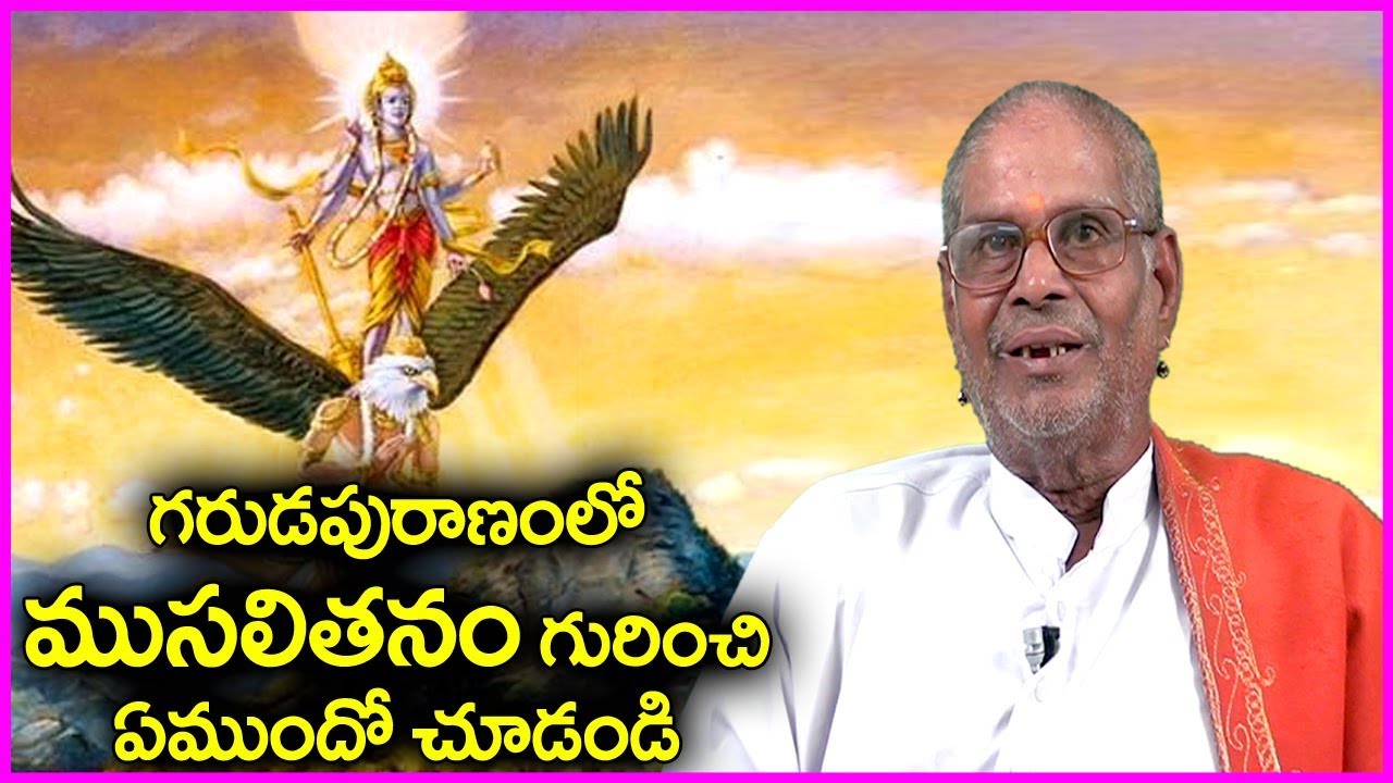 Problems Faced By Old Age People Garuda Puranam In Telugu Somasi Problems faced by old age people garuda puranam in telugu somasi