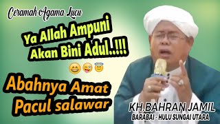 🔴TAPACUL SALAWAR‼️TEACHER BAHRAN JAMIL