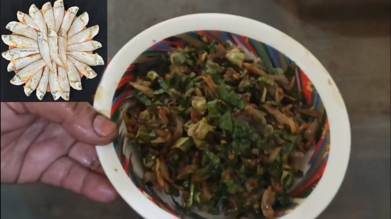 ফেওয়া শুটকির ভর্তা