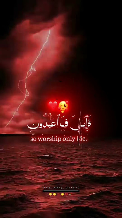 Surah Al-Ankabut Abdul Rahman Mossad || كُلُّ نَفْسٍۢ ذَآئِقَةُ ٱلْمَوْتِ ۖ - عبدالرحمن مسعد