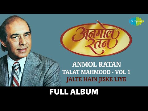 Anmol Ratan Talat Mahmood Vol 1 Jalte Hain Jiske Liye Tasveer Banata Jayen To Jayen Kahan