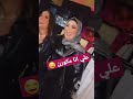 علي انا مكورن ساره زكريا