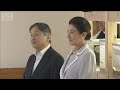 天皇皇后両陛下　国内唯一の水族館部の部員や「平成30年7月豪雨」の被災者と懇談(2026年5月16日)