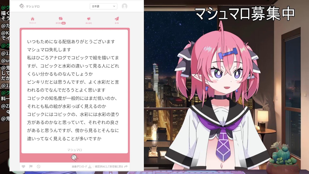 ちょい作業ちょいマシュマロ【作業配信】#作業用 #勉強 #自習室 - YouTube