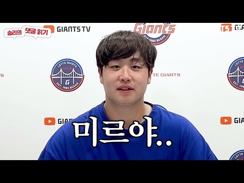 곧 3년 차 선배가 될 진승현이 전미르에게 해준 조언?