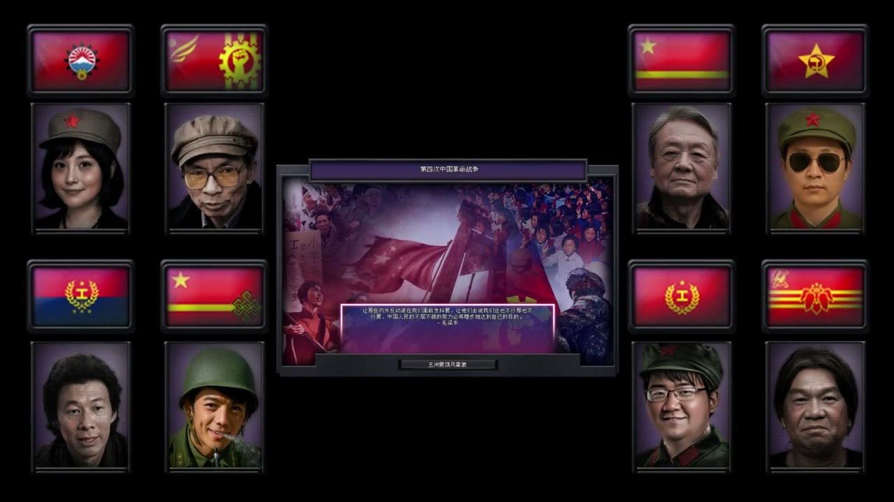 TFR-毛的遗产：红色联军＆第三次世界反法西斯战争新闻与超事件合辑