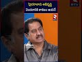 Hero Suman Comments On CM Chandrababu Naidu : హైదరాబాదు అభివృద్ధి  చెందడానికి కారణం ఆయనే | RTV