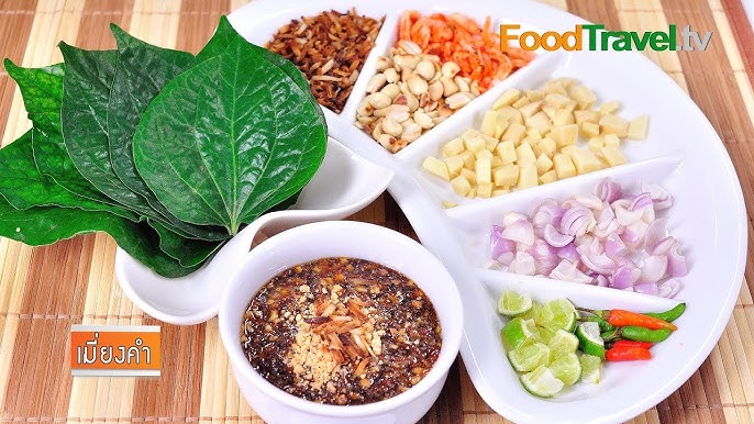 เมี่ยงคำ | FoodTravel - YouTube เมี่ยงคำ | Foodtravel - Youtube