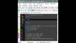 auto completion AkelPad
