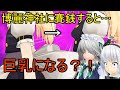 賽銭したら巨乳に変身?!博麗神社の素晴らしきご利益w【東方MMD】【紙芝居】(修正版)