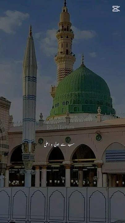 Sab Se Aola Wala Hamara Nabi #islamicnaats #naat #naatviral #naatsharif #unfrezzmyaccount #viral
