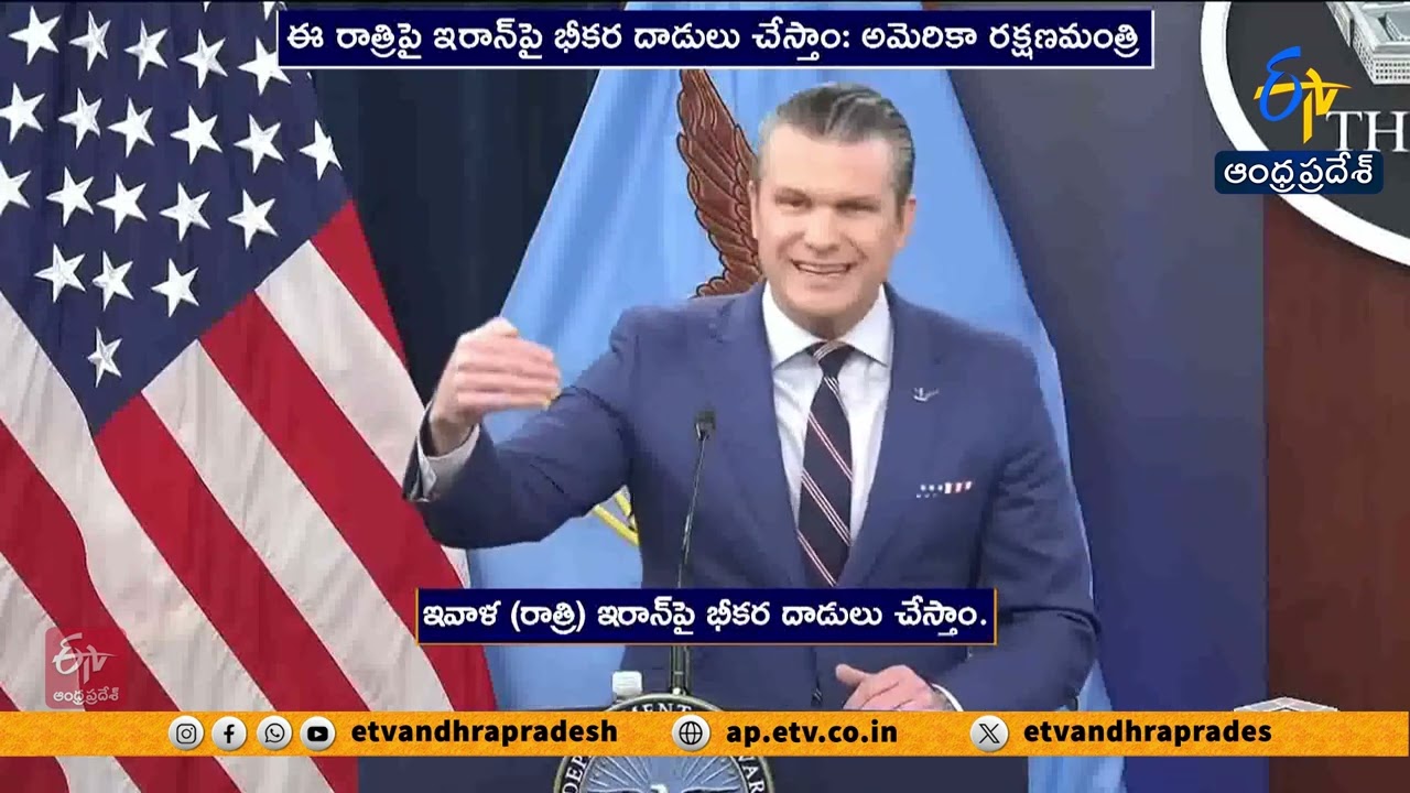 US Warns of Massive Strikes on Iran Tonight | Pentagon Statement