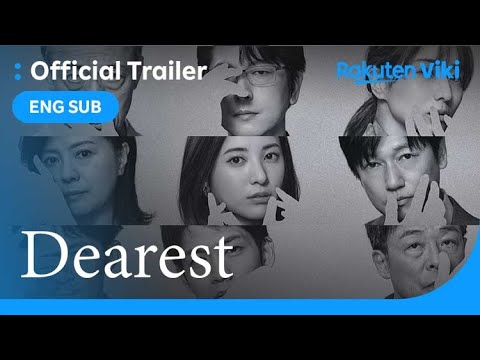 Dearest | TRAILER | Yuriko Yoshitaka, Matsushita Kouhei