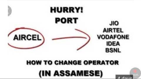 Aircel port change || change aircel sim but same number || how to change aircel number to other comp