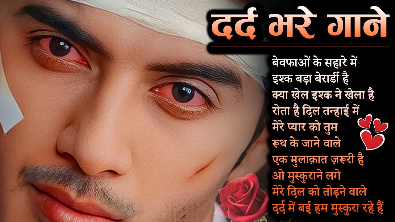 😭🔥New Hindi Sad Song 💔🥀 Bewafao Ke Saher Me 😭🔥Kanchan Yadav || Bollywood Hist Song || Suno Melodies