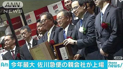 تحميل 佐川清 Mp4 Mp3