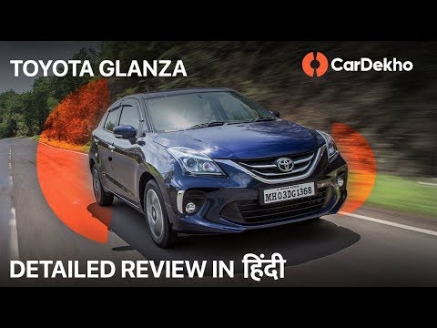 toyota-glanza-2019-detailed-review-in-hindi-|-more-than-a-baleno-clone?-cardekho.com