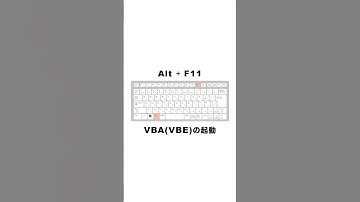 Excelの選択箇所はハイライトできる #shorts