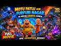 Motu Patlu Full Movie 🍿 | Secret World of Furfuri Nagar 🔥 | 3D Adventure for Kids