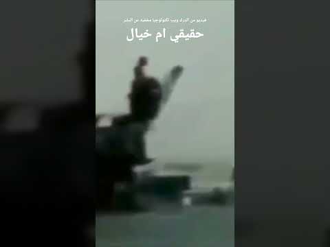 متسرب من الدارك ويب تكنولوجيا مخفيه عن البشر من الستينات القرن الماضي