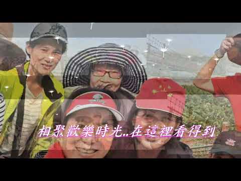 2021.3.21-樹德家商家政科3、14惠君家聚餐-我心愛的貝貝拉丁情歌版