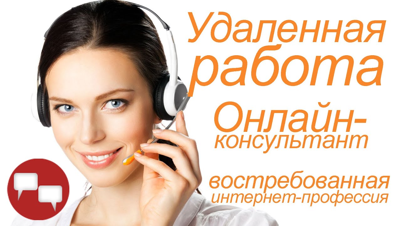 Удаленная работа киев