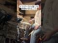 【あるある】ドラマーなら誰しも経験があること【ドラム】 #shorts