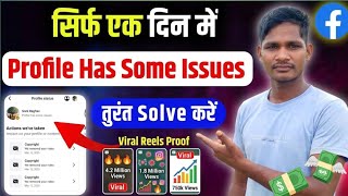 100% WORKING ✅️ Profile Has Some Issues Kaise hataye || Page Has Some Issues || Ranjeet vloger 