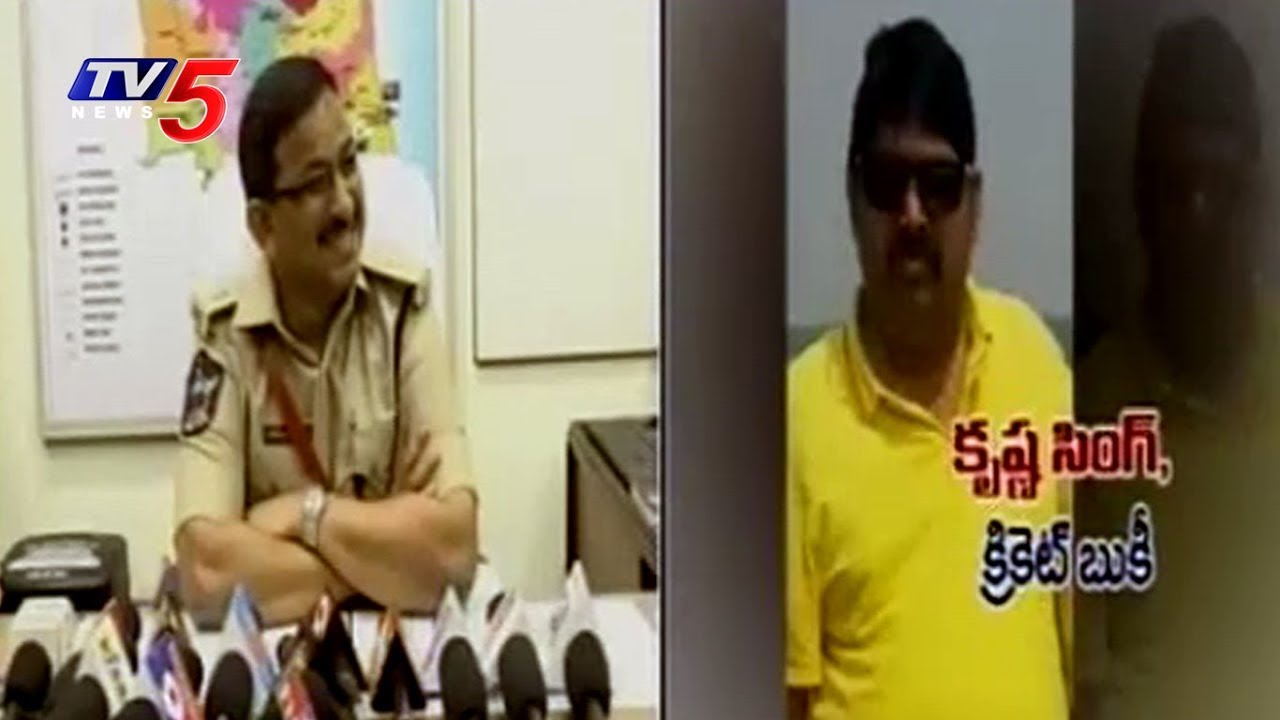 MLAs, MLCs and Police Involved in International Cricket Betting Racket | Nellore | TV5 News