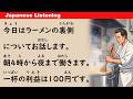 The Secrets Behind Japanese Ramen | Easy Japanese Listening (ENG SUB)