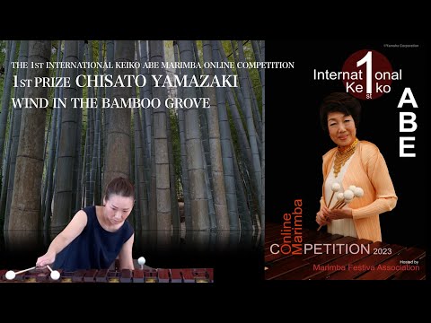 Wind in the Bamboo Grove The 1st International Keiko Abe Marimba