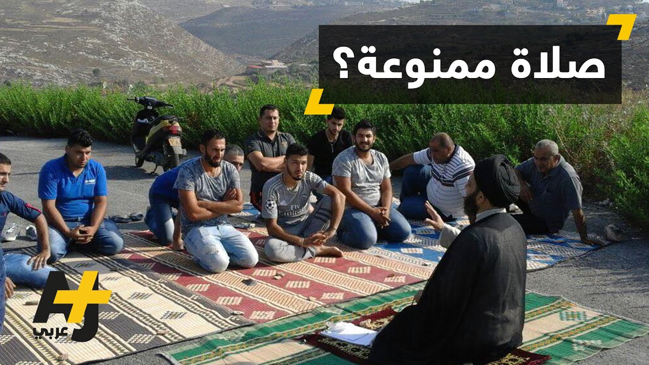 أتباع محمد حسين فضل الله يمنعون من الصلاة