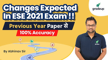 Changes Expected In ESE 2021 Exam !! Previous Year Paper से  क्या सीखा |100 % Accuracy