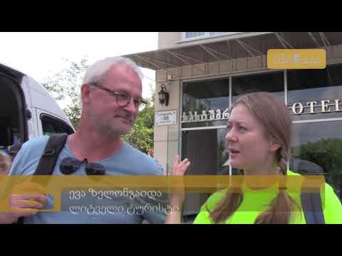 ლოტოსი - ახალი სასტუმრო ზუგდიდში