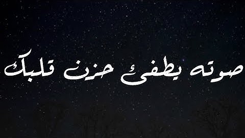 قرآن كريم بصوت القارئ: ماهر المعيقلي | أجمل حالات واتس اب دينيه 🖤 | تلاوة خاشعة 😴 | سورة الفرقان